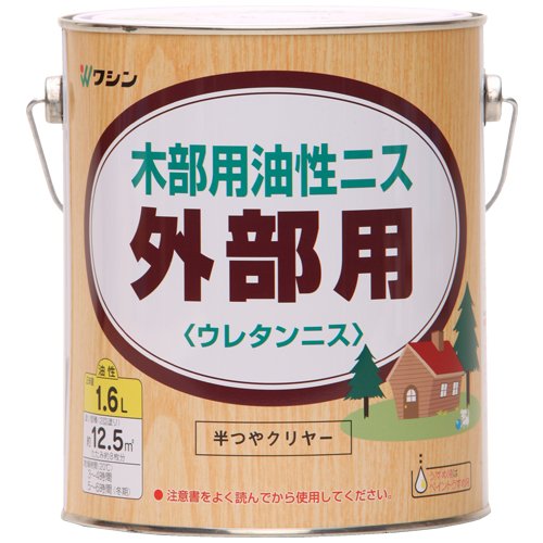 4965405215052 和信ペイント 外部用ウレタンニス 1.6L 半つやクリヤー 和信ペイント ペンキ 塗料 油性 屋内外 防水 ウレタン 木部用塗料 ニス 日本製 4965405215052