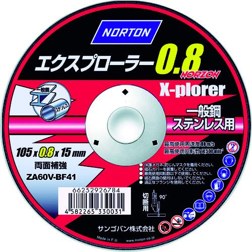 2TW100XPRDA0860 サンゴバン NORTON エクスプローラー 0.8 極薄切断砥石 105mm