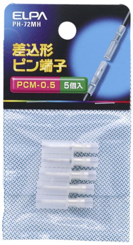 PH-72MH エルパ (ELPA) 差込ピン端子 PCM-0.5 5個入 PH-72MH