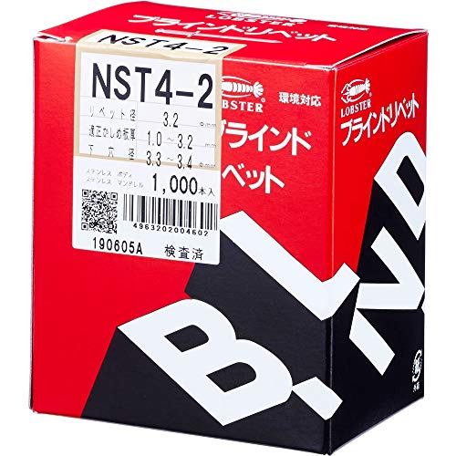 NST42 エビ ブラインドリベット(1000本入) ステンレス/ステンレス 4-2 NST42