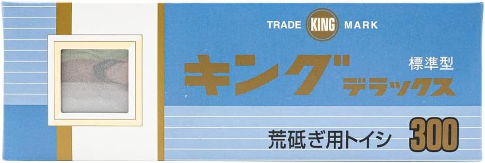 300039 キング砥石 キングデラックス No.300(不吸水性) 207x66x34 粒度:#300 荒研ぎ用