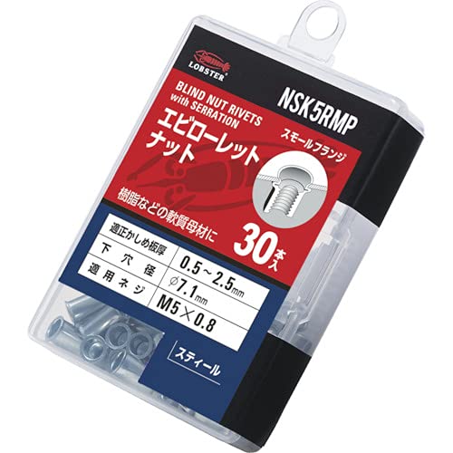 NSK5RMP ロブテックス ローレットナット(薄頭・スチール製) エコパック 板厚2.5 M5X0.8(30個入)